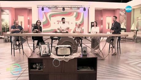 изображение на „На кафе“ се потапя се в магията на 70-те - „На кафе“ (23.06.2025)