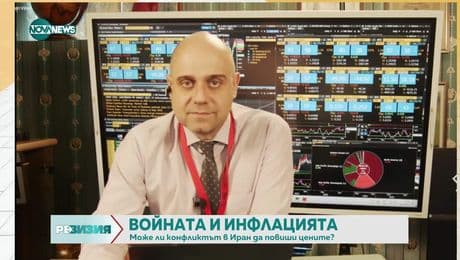 изображение на РеВизия (23.06.2025)