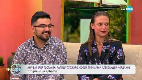 изображение на На кафе (24.06.2025)