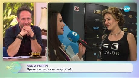 изображение на Мила Роберт за работата си по новия албум - „На кафе“ (24.06.2025)