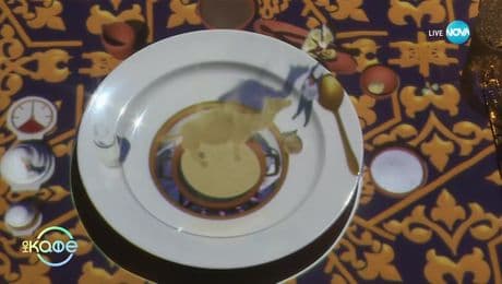 изображение на Най-малкият шеф готвач в света: Божила и Гергана Змийчарова на кулинарно приключение - „На кафе“ (25.06.2025)