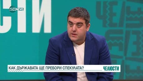 изображение на Челюсти (26.06.2025)