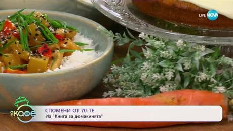 изображение на Рецептата днес: Ананасово пиле (американска класика от 70-те) - „На кафе“ (27.06.2025)