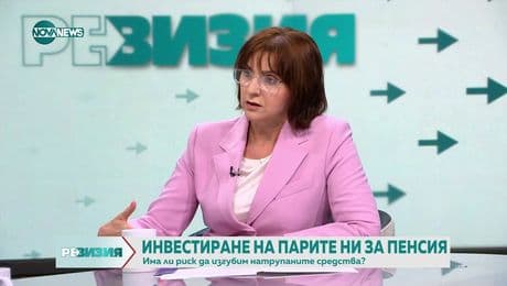 изображение на РеВизия (27.06.2025)