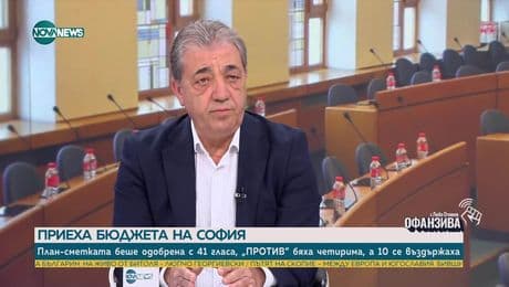 изображение на Офанзива с Любо Огнянов (28.06.2025) - част 1