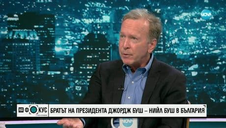 изображение на „На фокус" с Лора Крумова (29.06.2025) - част 1