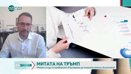 изображение на РеВизия (30.06.2025)