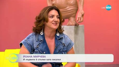 изображение на На кафе (02.07.2025)