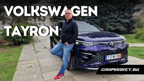 изображение на Volkswagen Tayron запълва голяма празнина | CarMarket