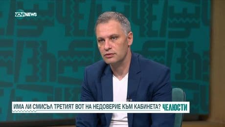 изображение на Челюсти (03.07.2025)