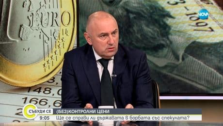 изображение на Събуди се...(05.07.2025)