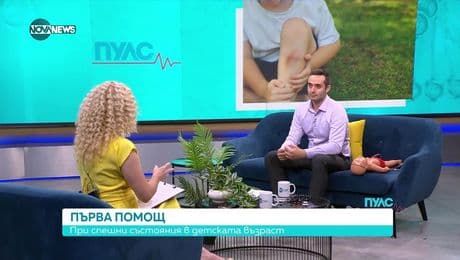 изображение на Пулс (05.07.2025)