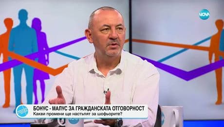 изображение на Пресечна точка (07.07.2025)