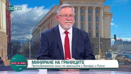 изображение на Денят на живо (07.07.2025)