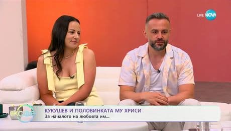 изображение на На кафе (08.07.2025)