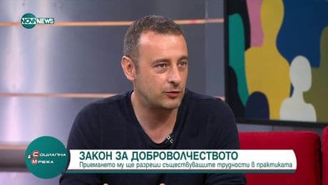 изображение на Социална мрежа (08.07.2025)