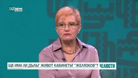 изображение на Челюсти (08.07.2025)