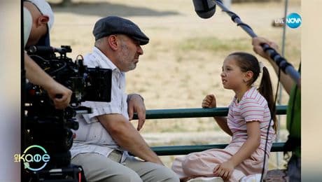 изображение на От снимачната площадка: Любими актьори в „Ема и Шоколандия” - „На кафе” (09.07.2025)