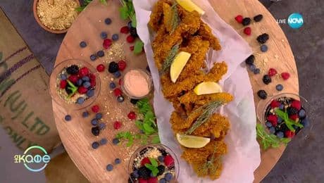 изображение на Рецептите днес: Пилешки хапки с корнфлейкс и домшен течен шоколад - „На кафе” (09.07.2025)