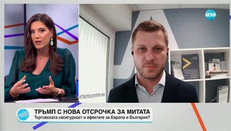 изображение на Пресечна точка (09.07.2025)