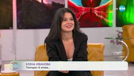 изображение на На кафе (10.07.2025)