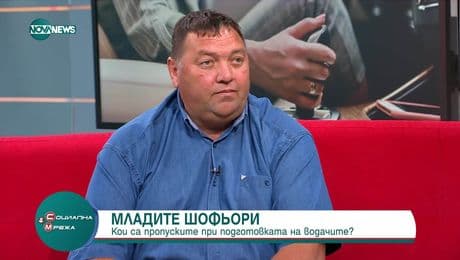 изображение на Социална мрежа (10.07.2025)