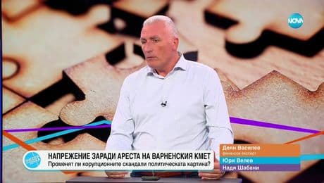 изображение на Пресечна точка (10.07.2025)