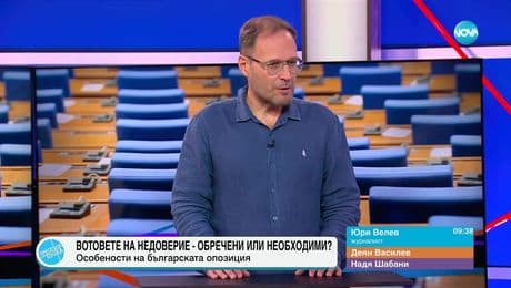 изображение на Пресечна точка (11.07.2025)