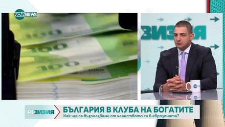 изображение на РеВизия (11.07.2025)