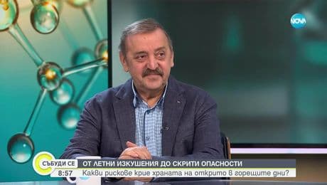 изображение на Събуди се...(13.07.2025)