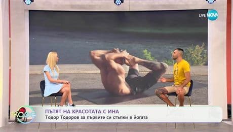 изображение на На кафе (14.07.2025)