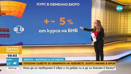 изображение на Как трябва да изглеждат цените на етикетите в магазините?