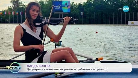 изображение на На кафе (16.07.2025)