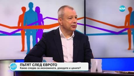 изображение на Пресечна точка (16.07.2025)