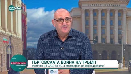 изображение на Денят на живо (16.07.2025)