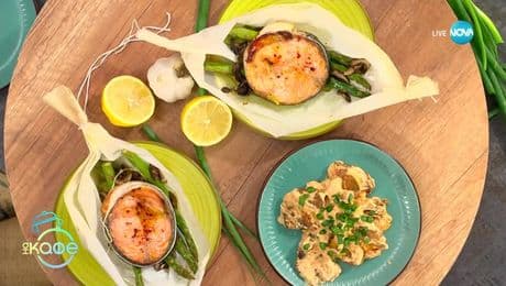 изображение на Рецептата днес: Котлет от сьомга с гъби, аспержи и меден сос - „На кафе” (17.07.2025)