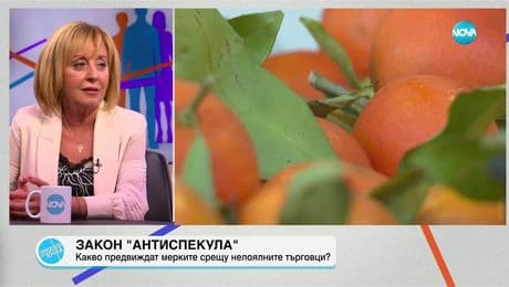 изображение на Пресечна точка (17.07.2025)