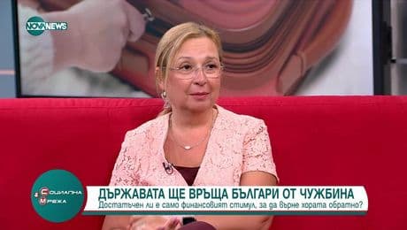 изображение на Социална мрежа (22.07.2025)