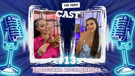 изображение на „Красотата е отговорност“: Радост за пътя от „Мис България“ до майчинството и инфлуенсърството | The Voice Cast