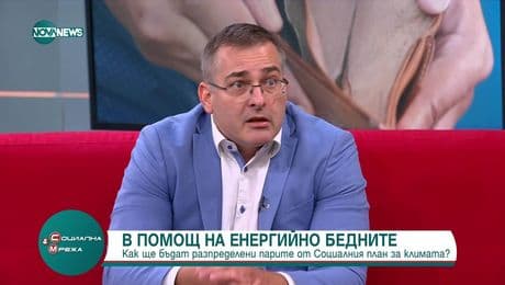 изображение на Социална мрежа (24.07.2025)