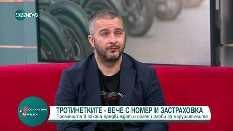 изображение на Социална мрежа (25.07.2025)