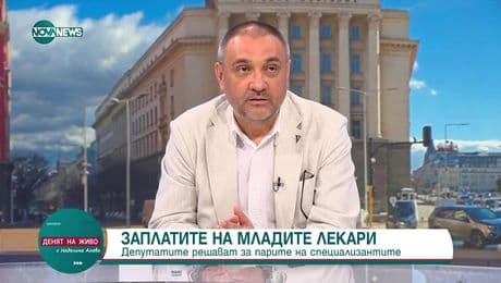 изображение на Денят на живо (25.07.2025)