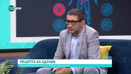 изображение на Пулс (27.07.2025)