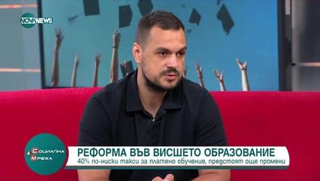 изображение на Социална мрежа (29.07.2025)