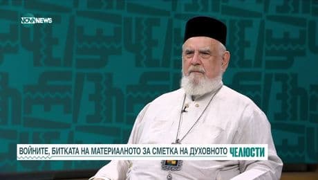 изображение на Челюсти (29.07.2025)