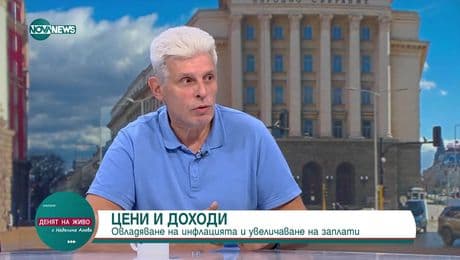 изображение на Денят на живо (30.07.2025)