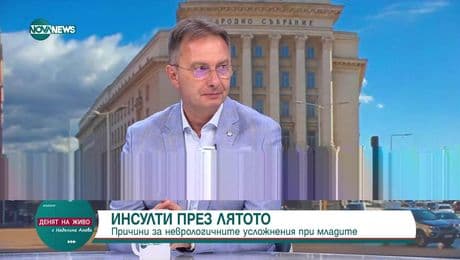 изображение на Денят на живо (31.07.2025)