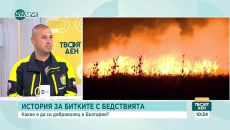 изображение на Твоят ден (01.08.2025)