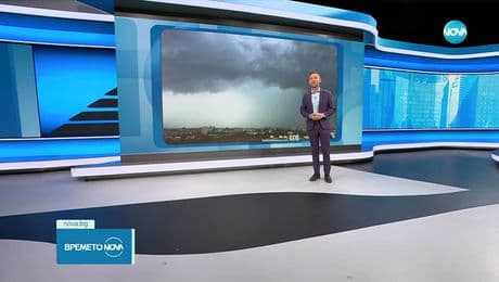 изображение на Прогноза за времето (05.08.2025 - следобедна емисия)