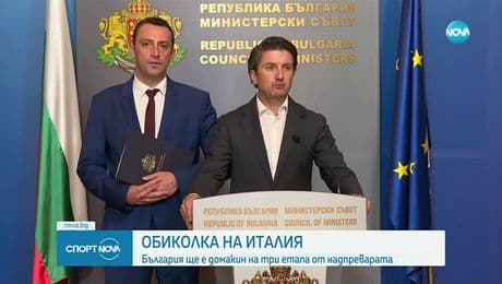 изображение на Спортни новини (06.08.2025 - следобедна емисия)